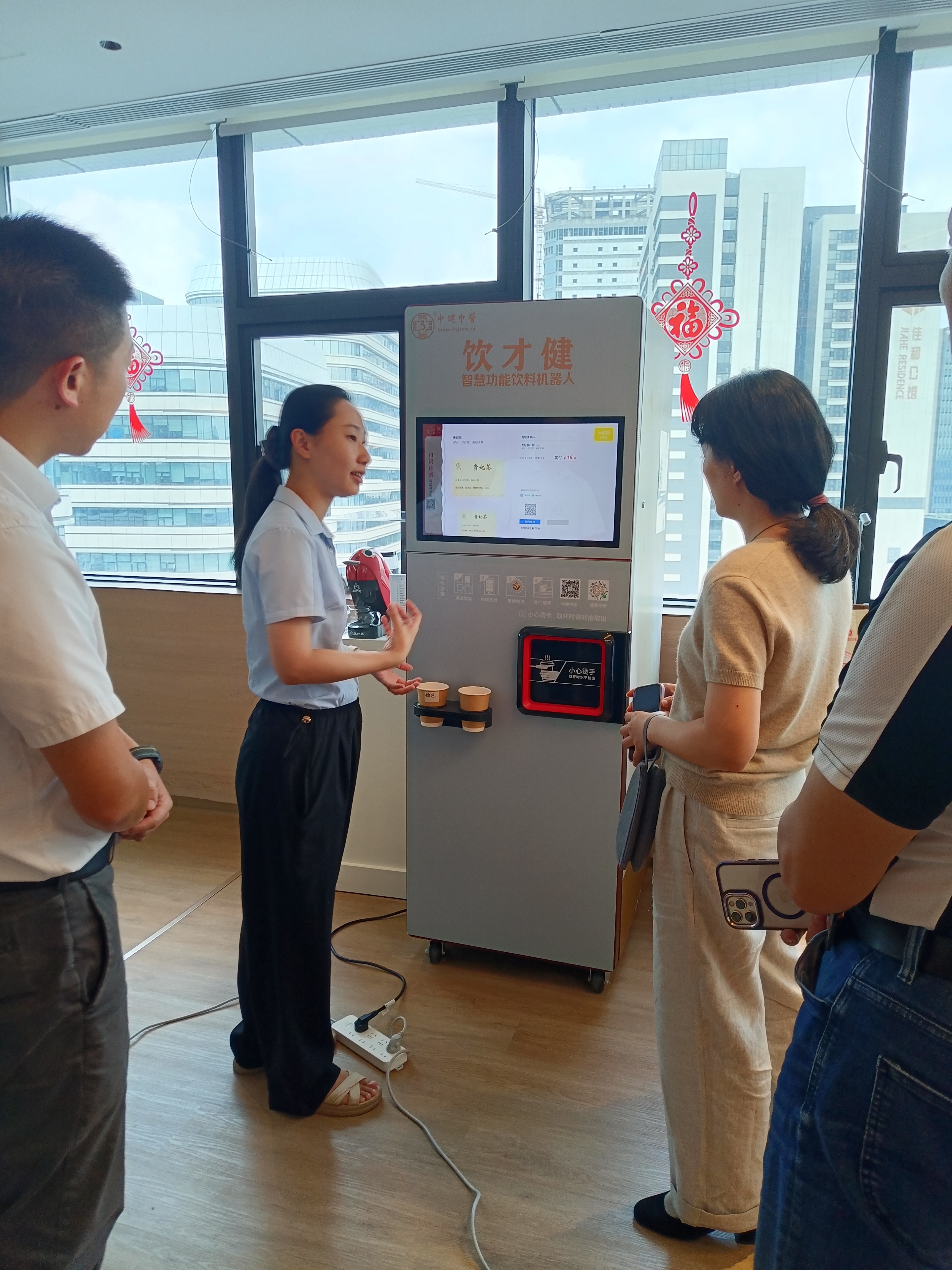 微信图片_20250802204348.jpg