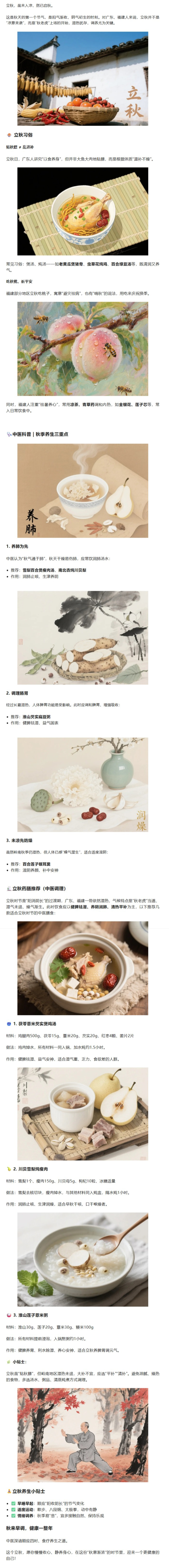 屏幕截图_6-8-2025_173639_mp.weixin.qq.jpg