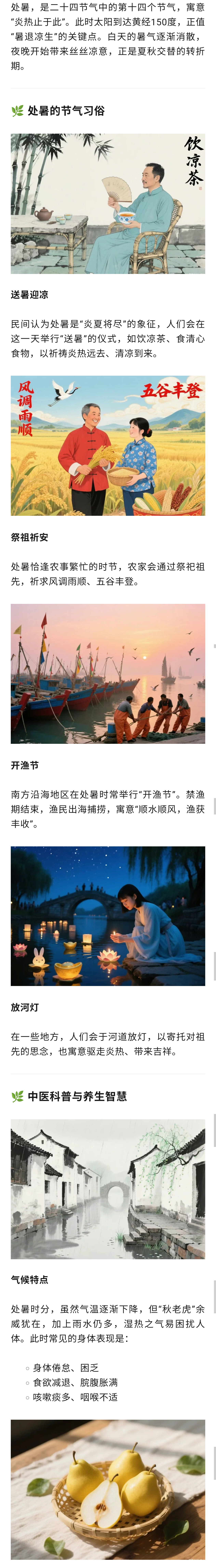 S50822-14273882_com.tencent.mm(1)_01(1).png