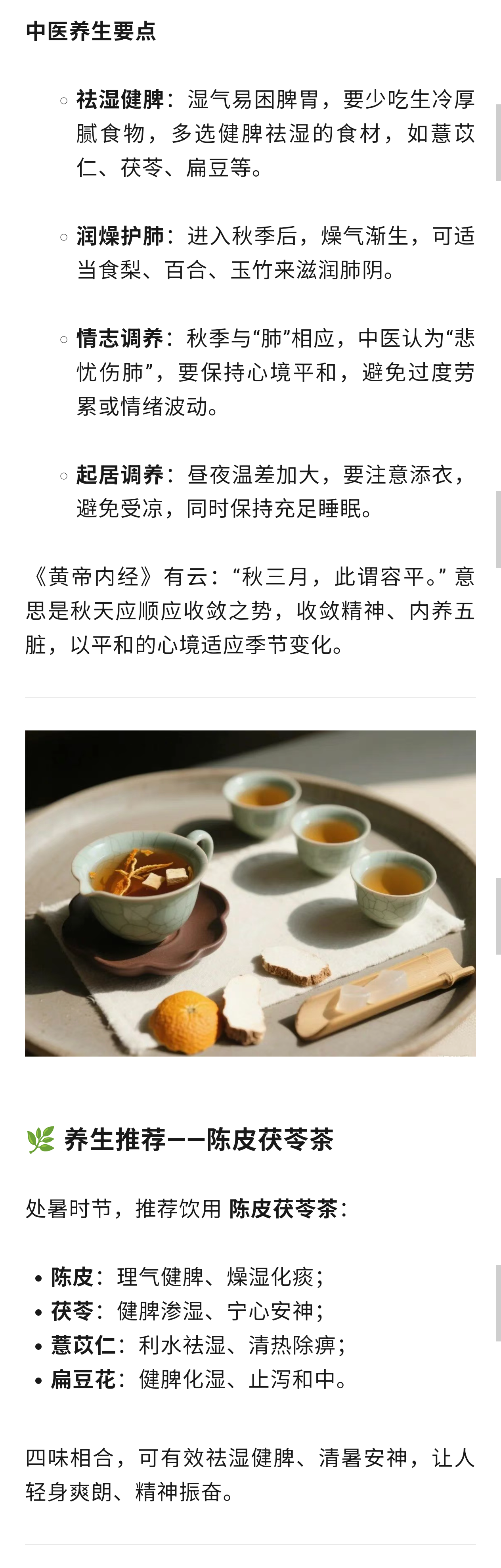 S50822-14273882_com.tencent.mm(1)_02.png