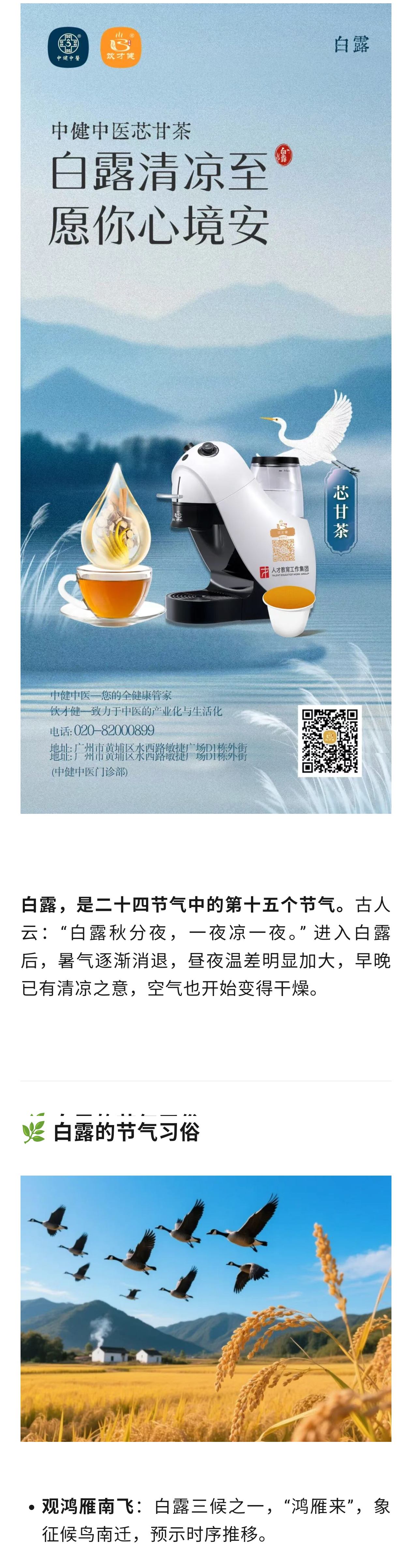 S50906-10435730_com.tencent_02.jpg