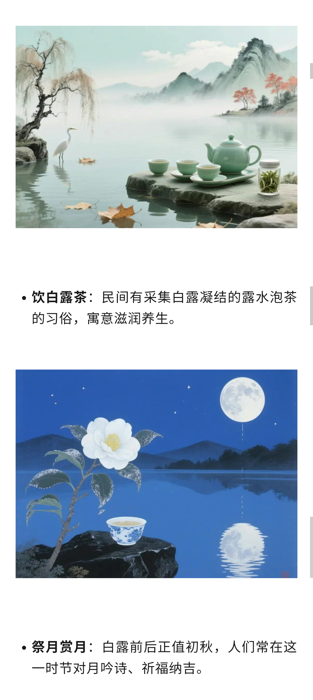 S50906-10435730_com.tencent_03.jpg