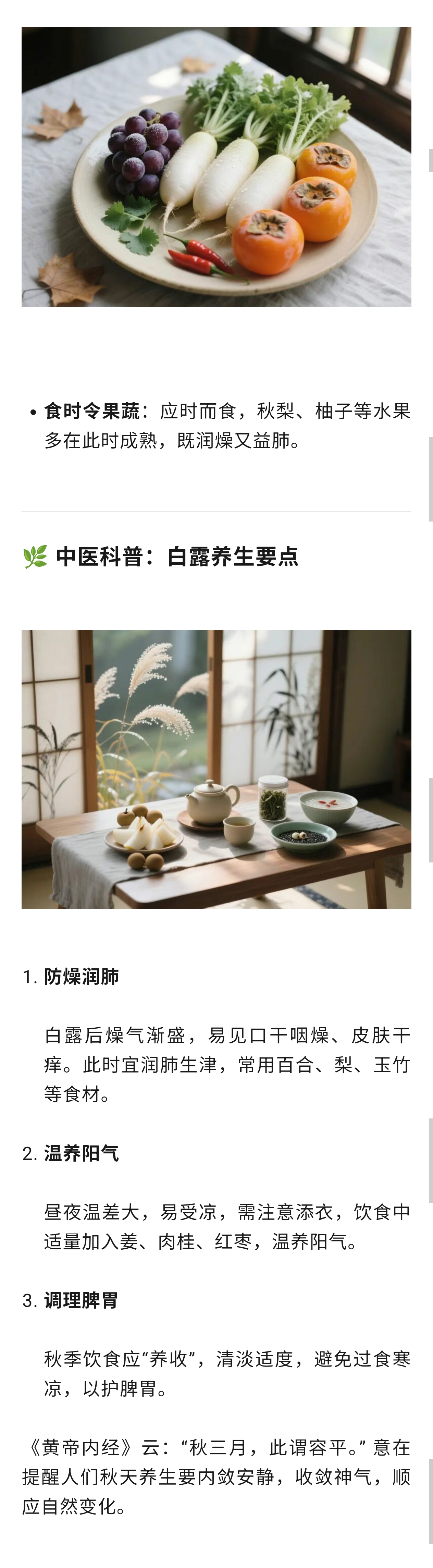 S50906-10435730_com.tencent_04.jpg