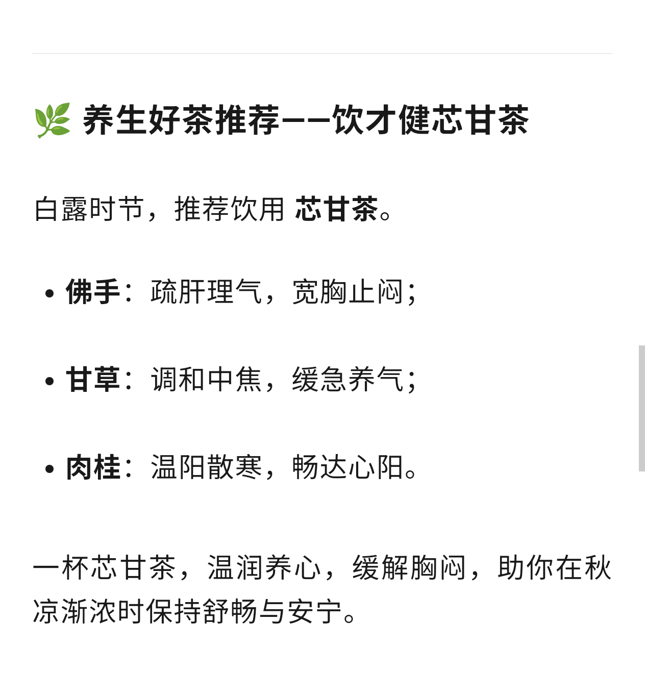 S50906-10435730_com.tencent_05.jpg