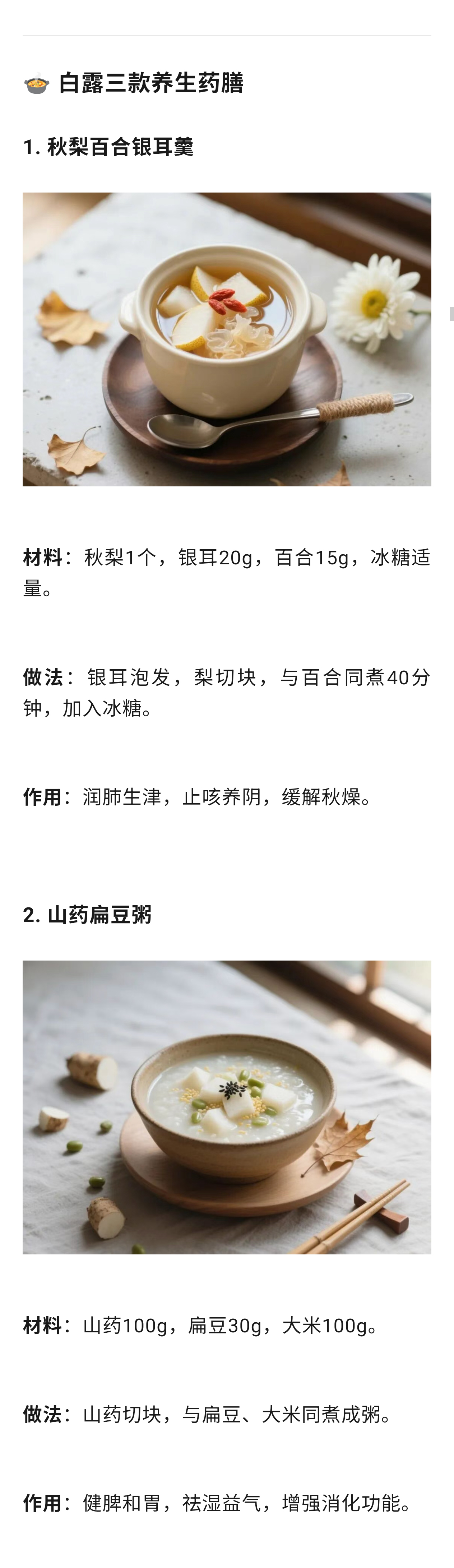 S50906-10435730_com.tencent_07.jpg