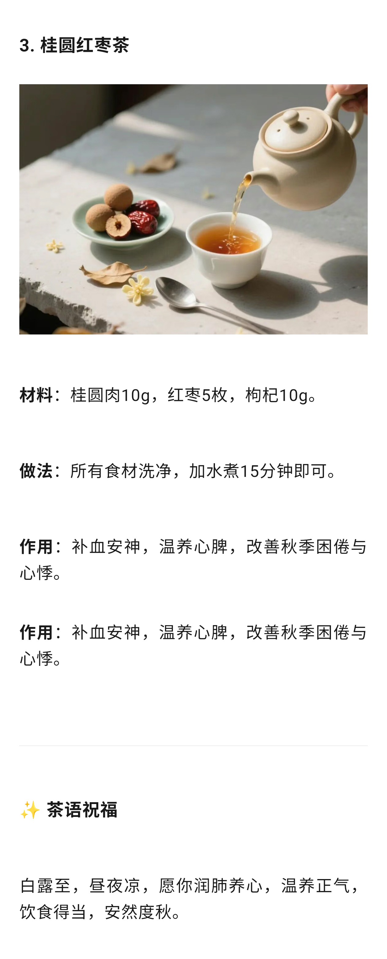 S50906-10435730_com.tencent_08.jpg