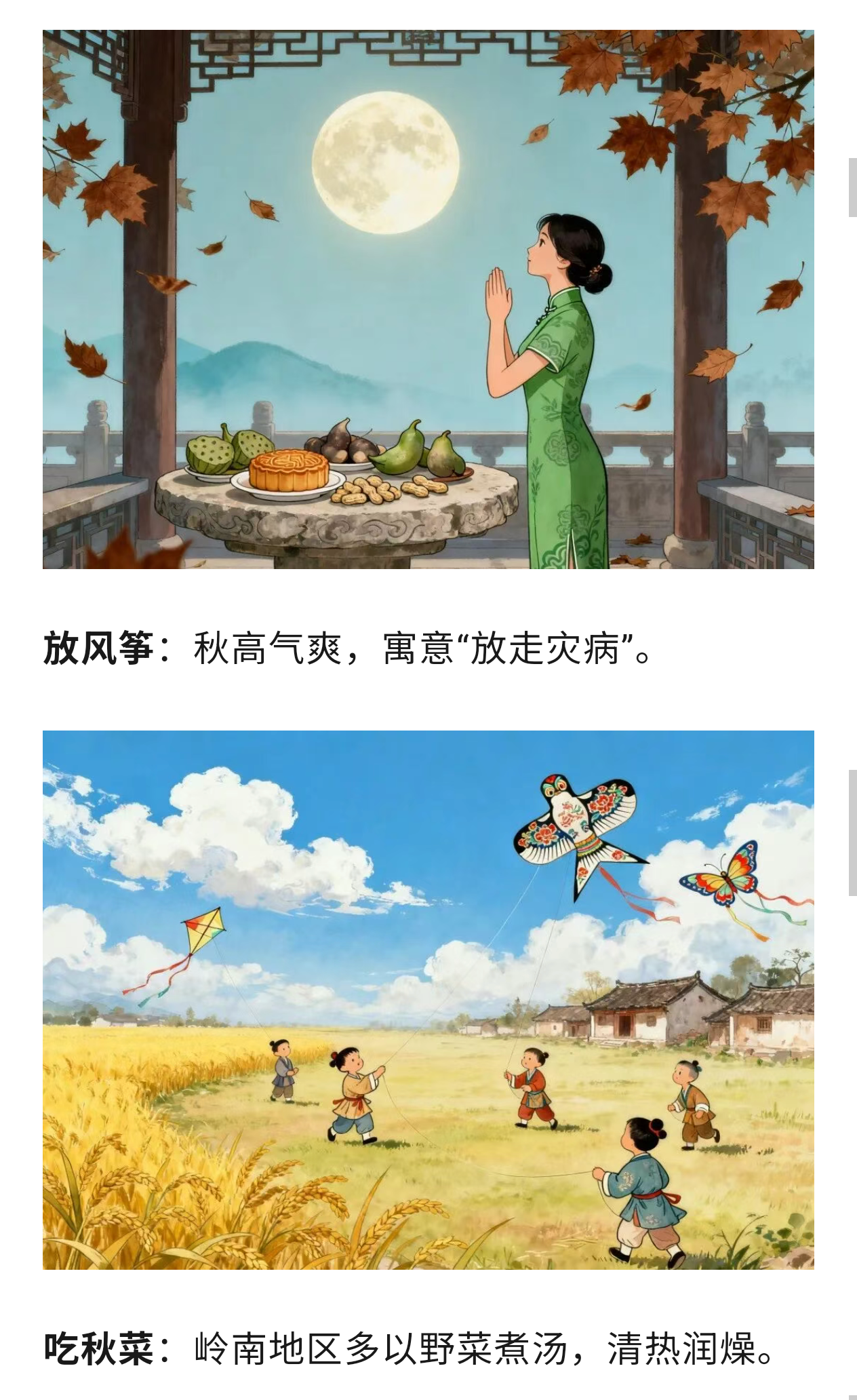 S50922-14223351_com.tencent.mm_04.png